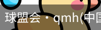 qmh